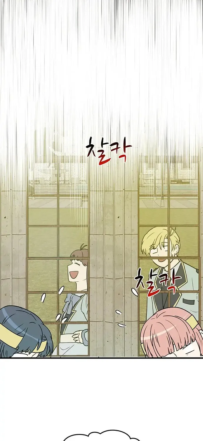 Read Surviving in a Harem chapter 19 image 74 on Lezhin