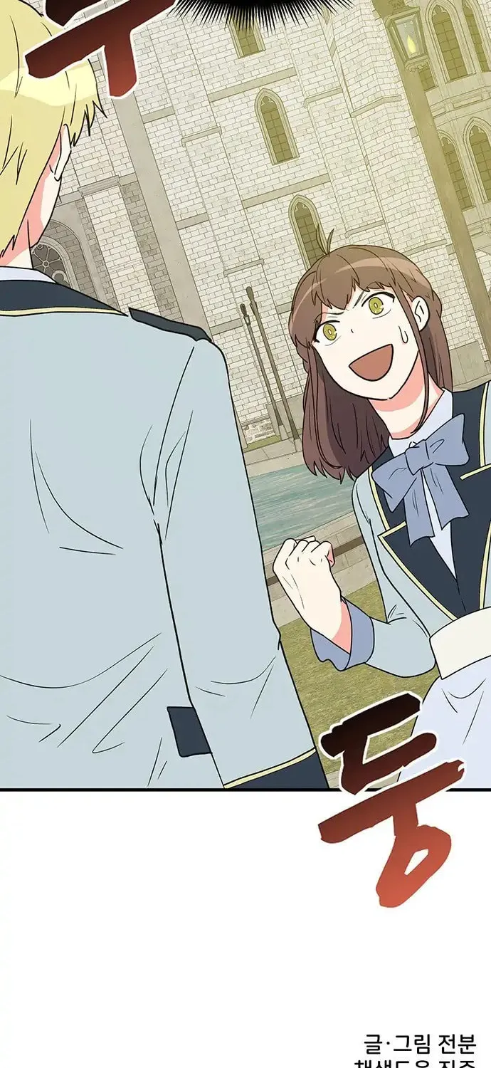 Read Surviving in a Harem chapter 19 image 81 on Lezhin