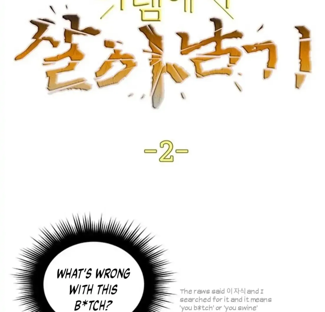 Read Surviving in a Harem chapter 2 image 7 on Lezhin