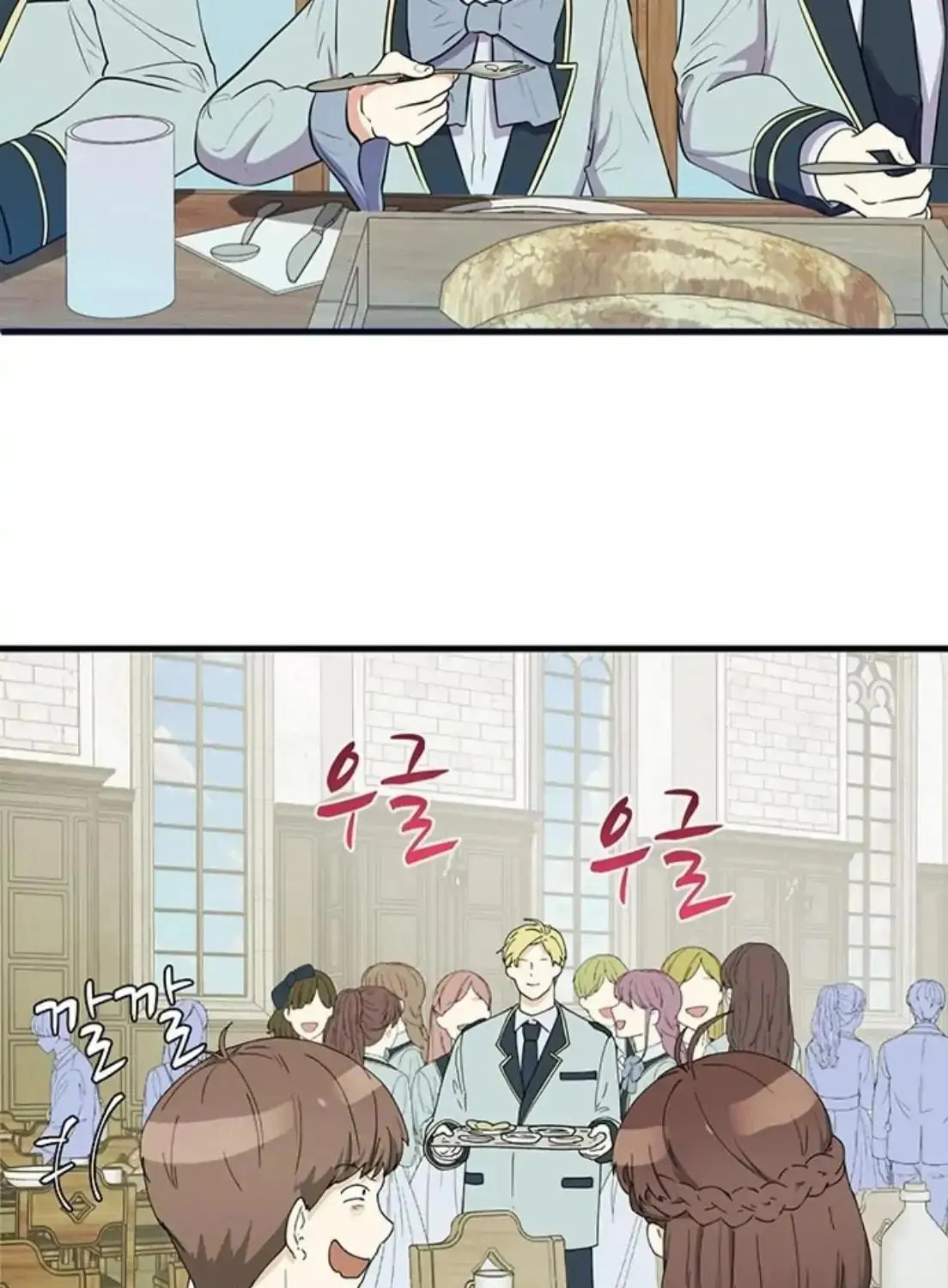 Read Surviving in a Harem chapter 2 image 86 on Lezhin