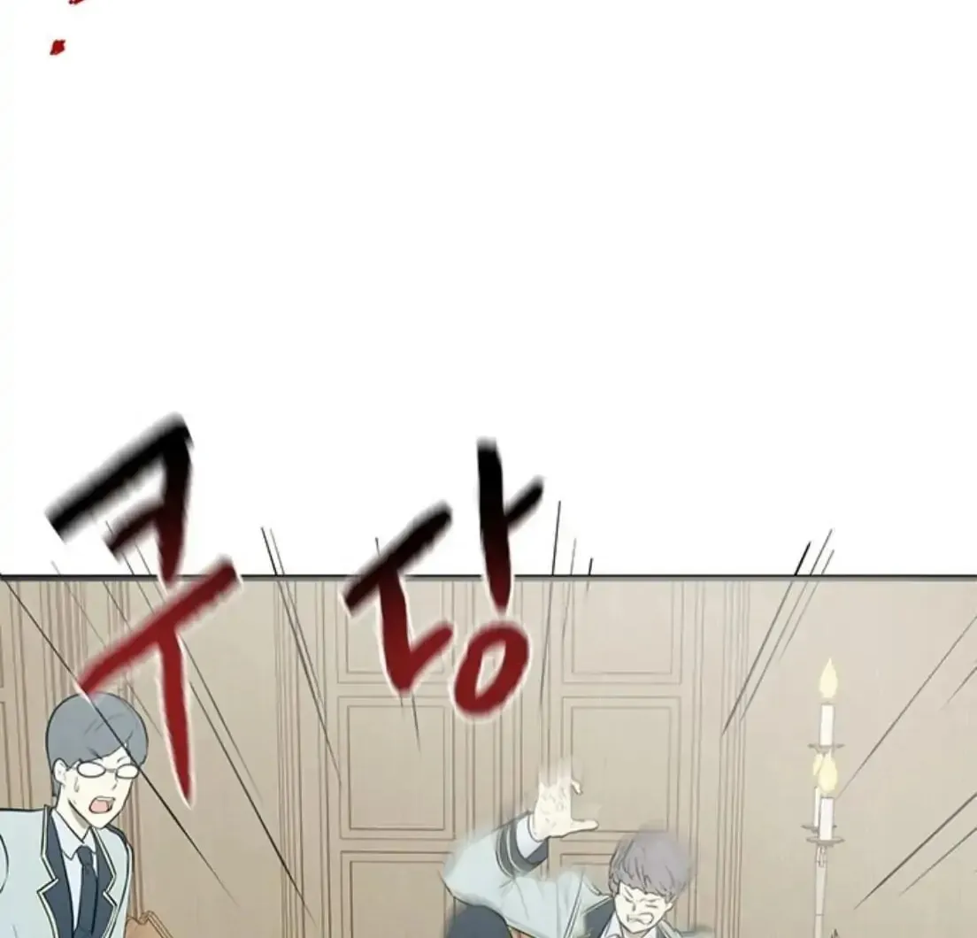 Read Surviving in a Harem chapter 2 image 96 on Lezhin