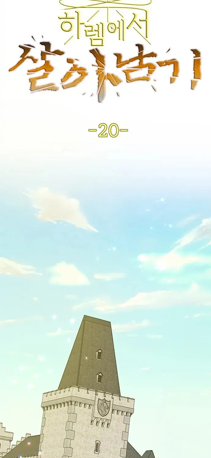 Read Surviving in a Harem chapter 20 image 2 on Lezhin