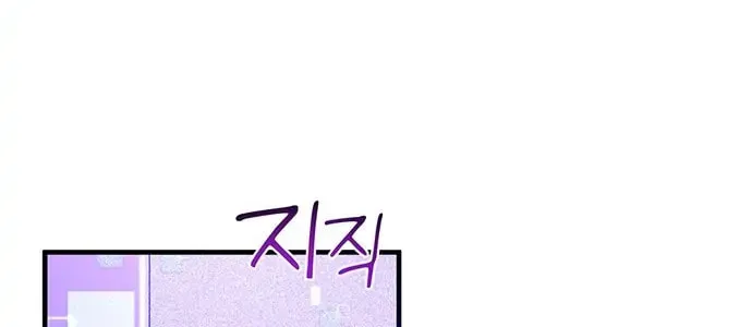 Read Surviving in a Harem chapter 20 image 44 on Lezhin