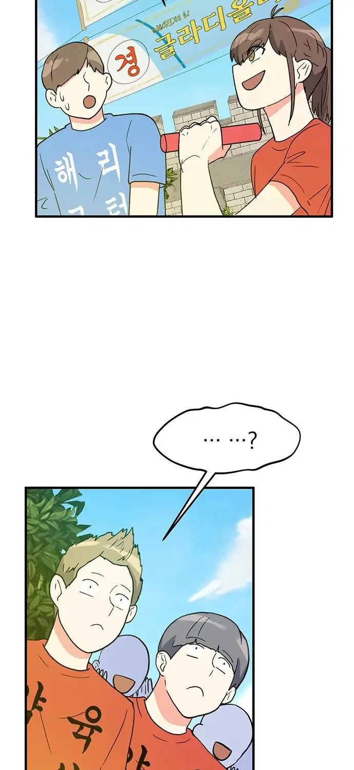 Read Surviving in a Harem chapter 20 image 57 on Lezhin