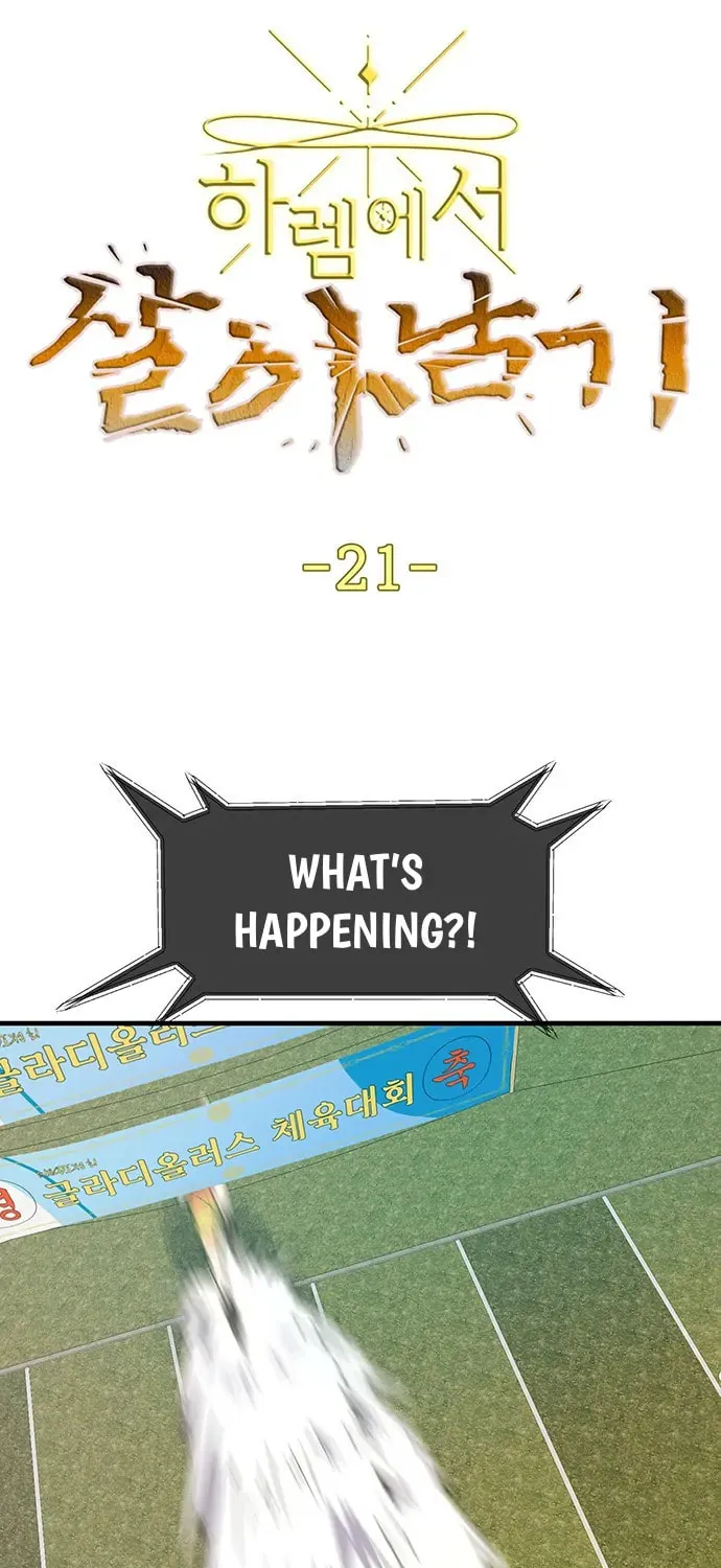 Read Surviving in a Harem chapter 21 image 2 on Lezhin