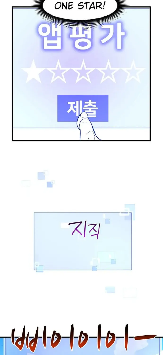 Read Surviving in a Harem chapter 21 image 41 on Lezhin