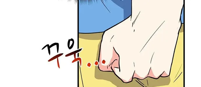 Read Surviving in a Harem chapter 21 image 47 on Lezhin
