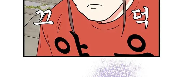 Read Surviving in a Harem chapter 21 image 59 on Lezhin