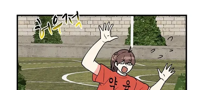 Read Surviving in a Harem chapter 21 image 63 on Lezhin