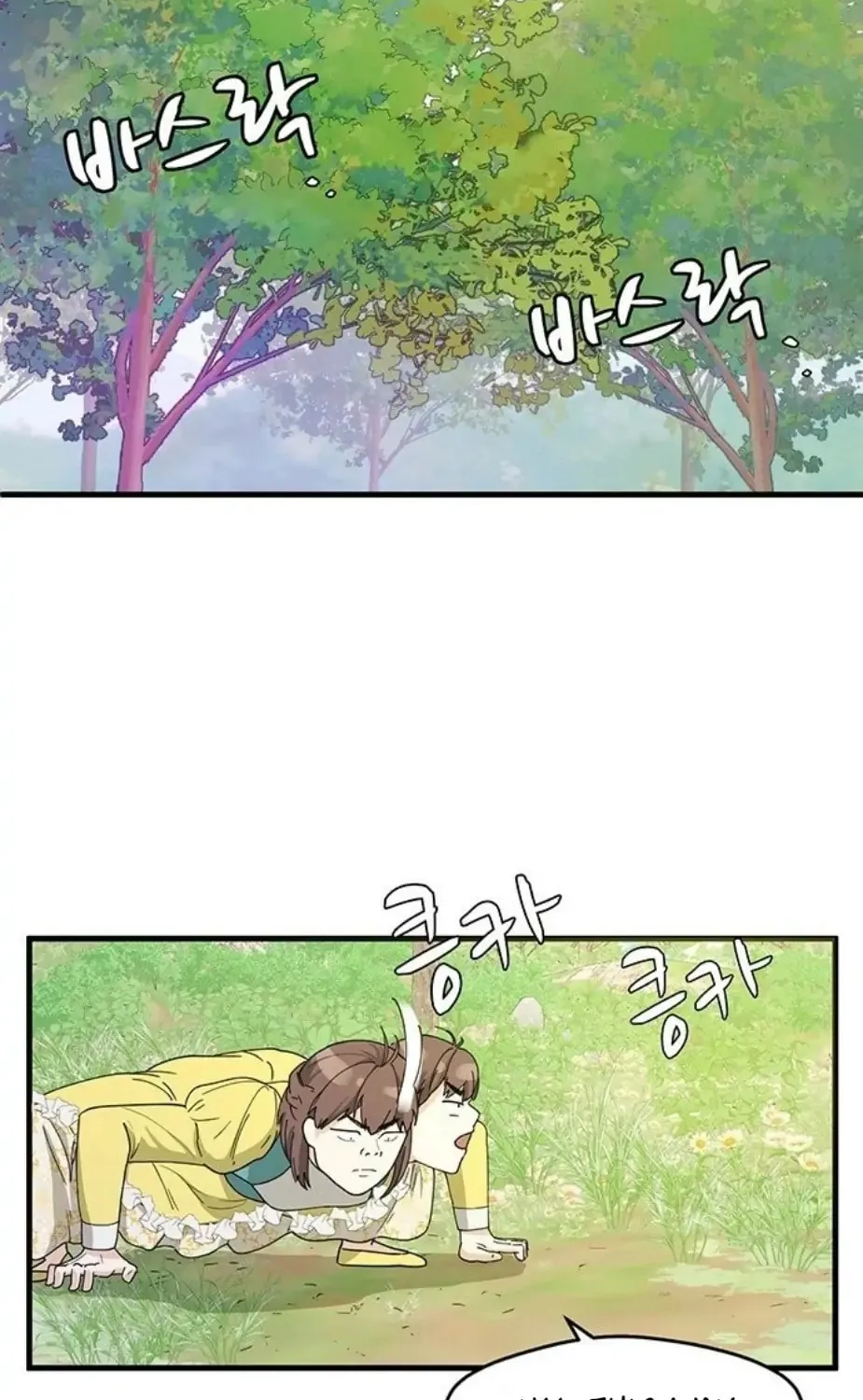 Read Surviving in a Harem chapter 3 image 41 on Lezhin