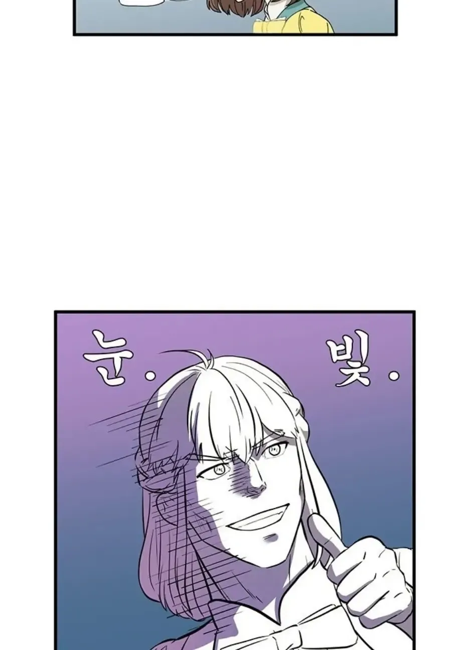 Read Surviving in a Harem chapter 3 image 60 on Lezhin
