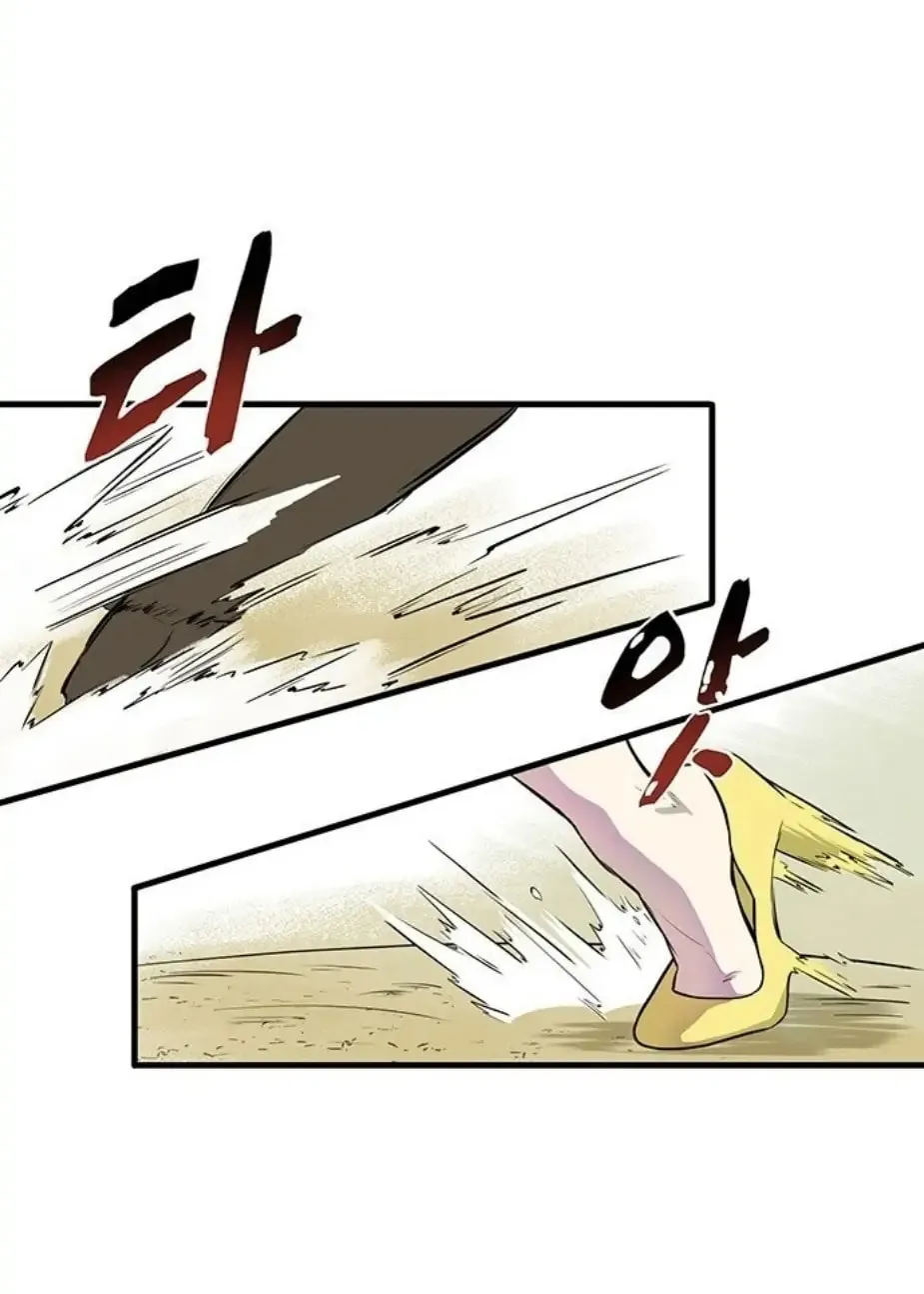 Read Surviving in a Harem chapter 3 image 63 on Lezhin