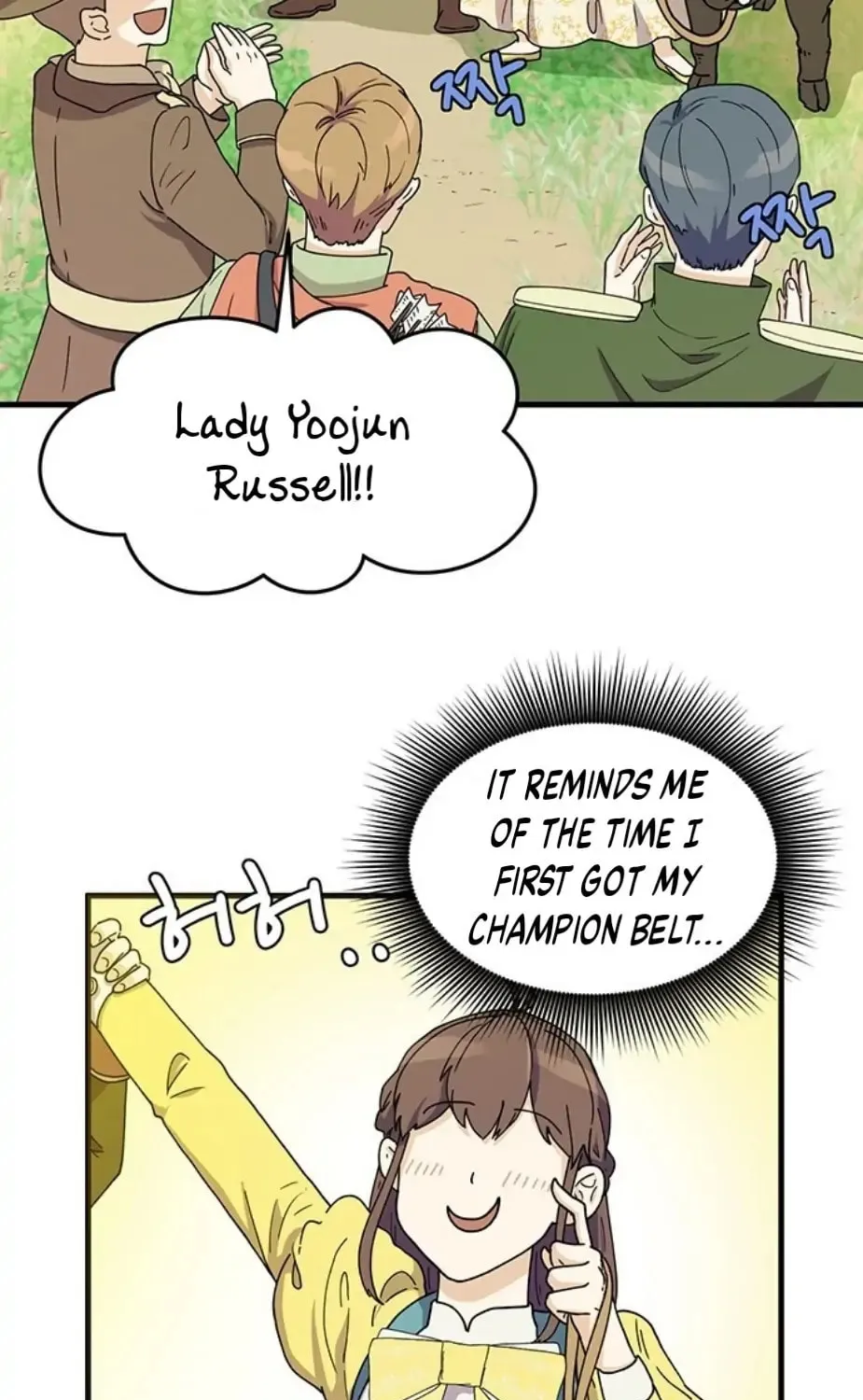 Read Surviving in a Harem chapter 4 image 16 on Lezhin