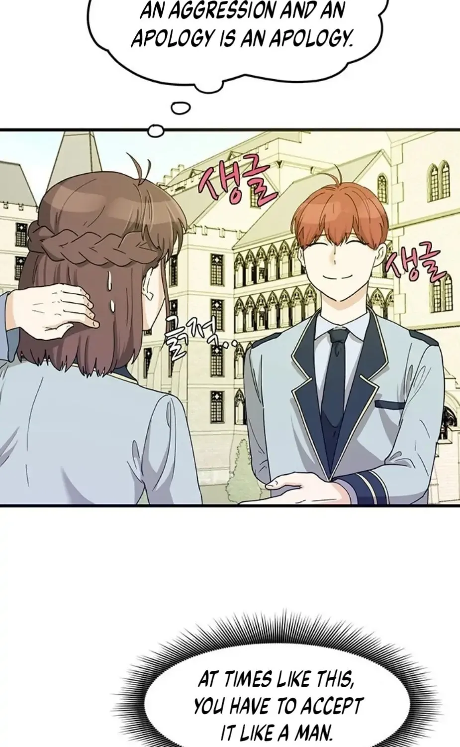 Read Surviving in a Harem chapter 4 image 49 on Lezhin