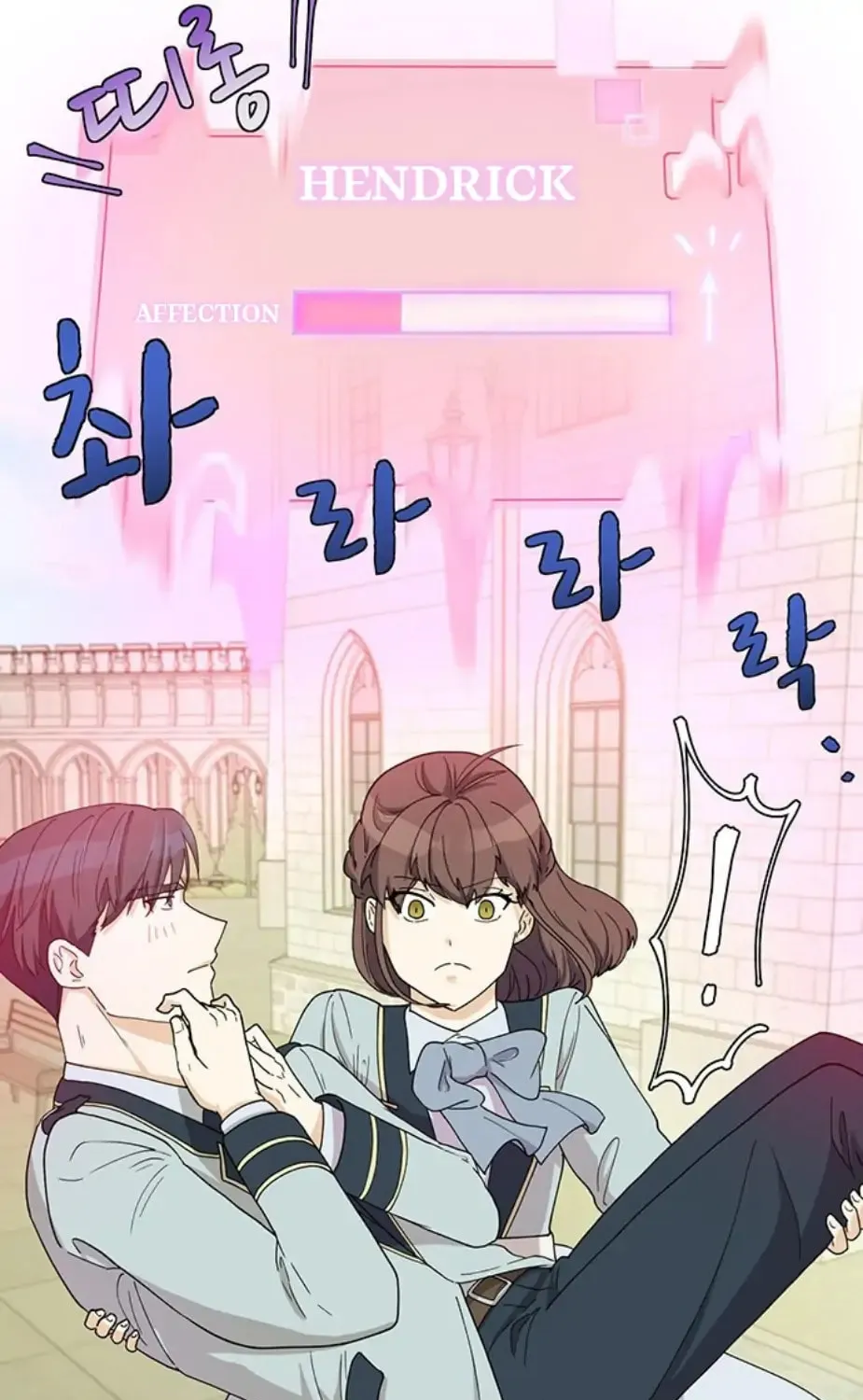 Read Surviving in a Harem chapter 4 image 73 on Lezhin