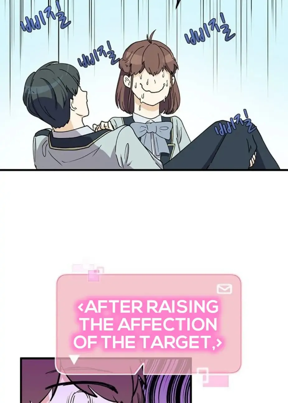 Read Surviving in a Harem chapter 4 image 81 on Lezhin
