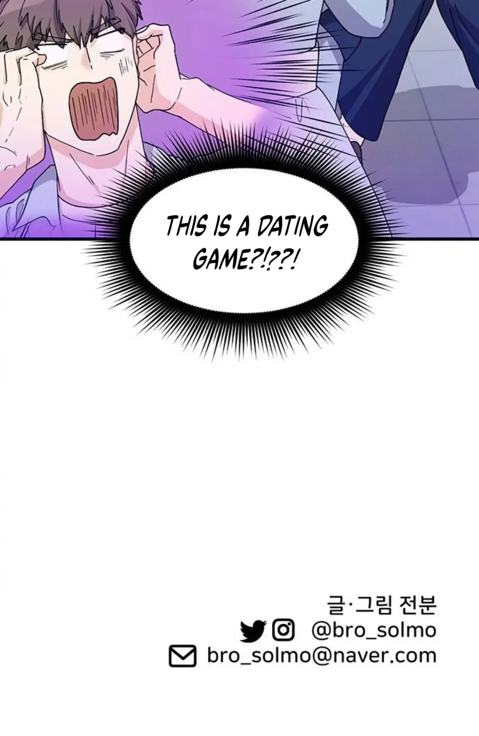 Read Surviving in a Harem chapter 4 image 85 on Lezhin