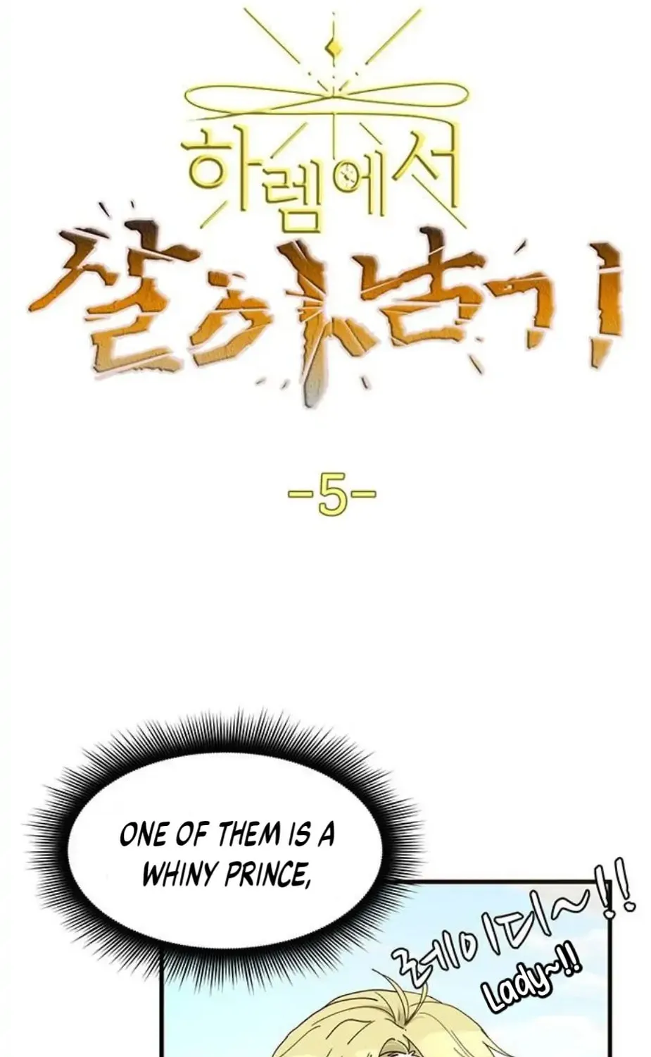 Read Surviving in a Harem chapter 5 image 6 on Lezhin