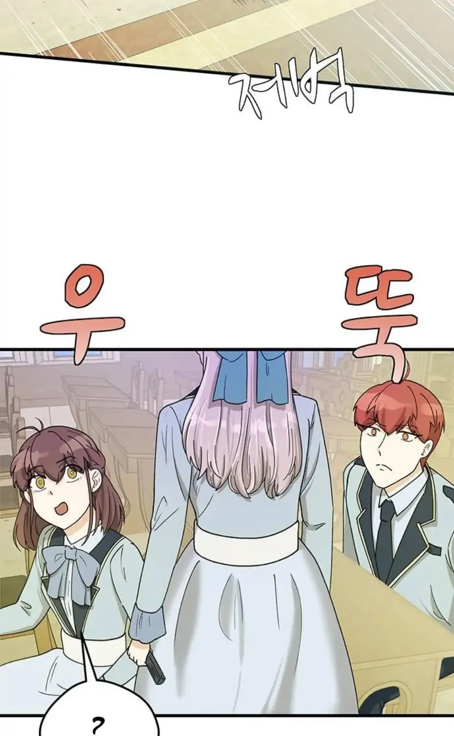 Read Surviving in a Harem chapter 5 image 75 on Lezhin