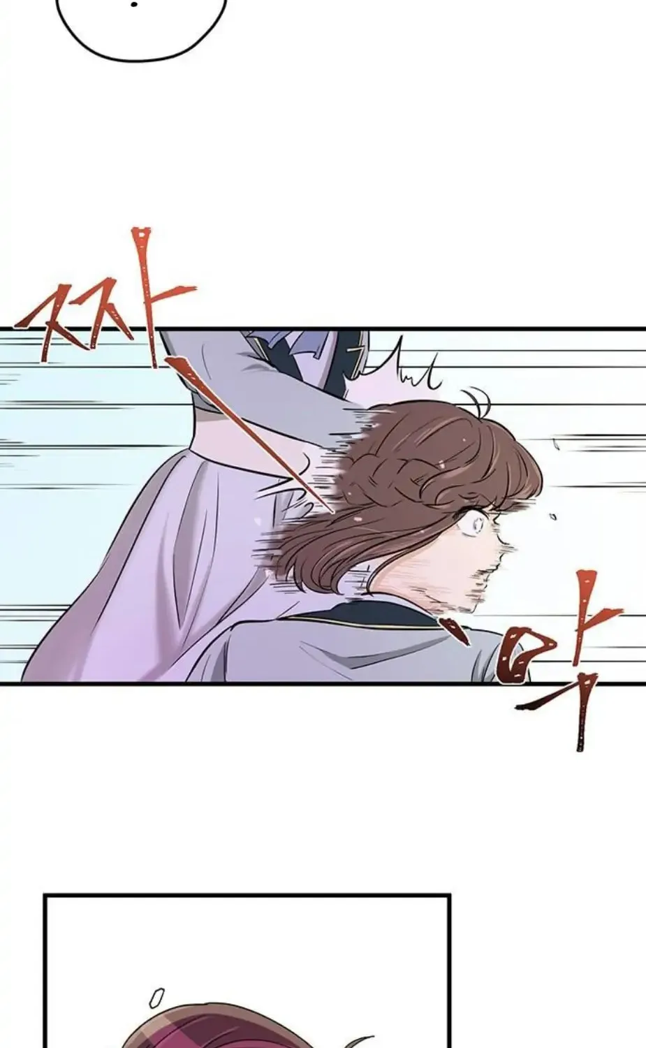 Read Surviving in a Harem chapter 5 image 76 on Lezhin