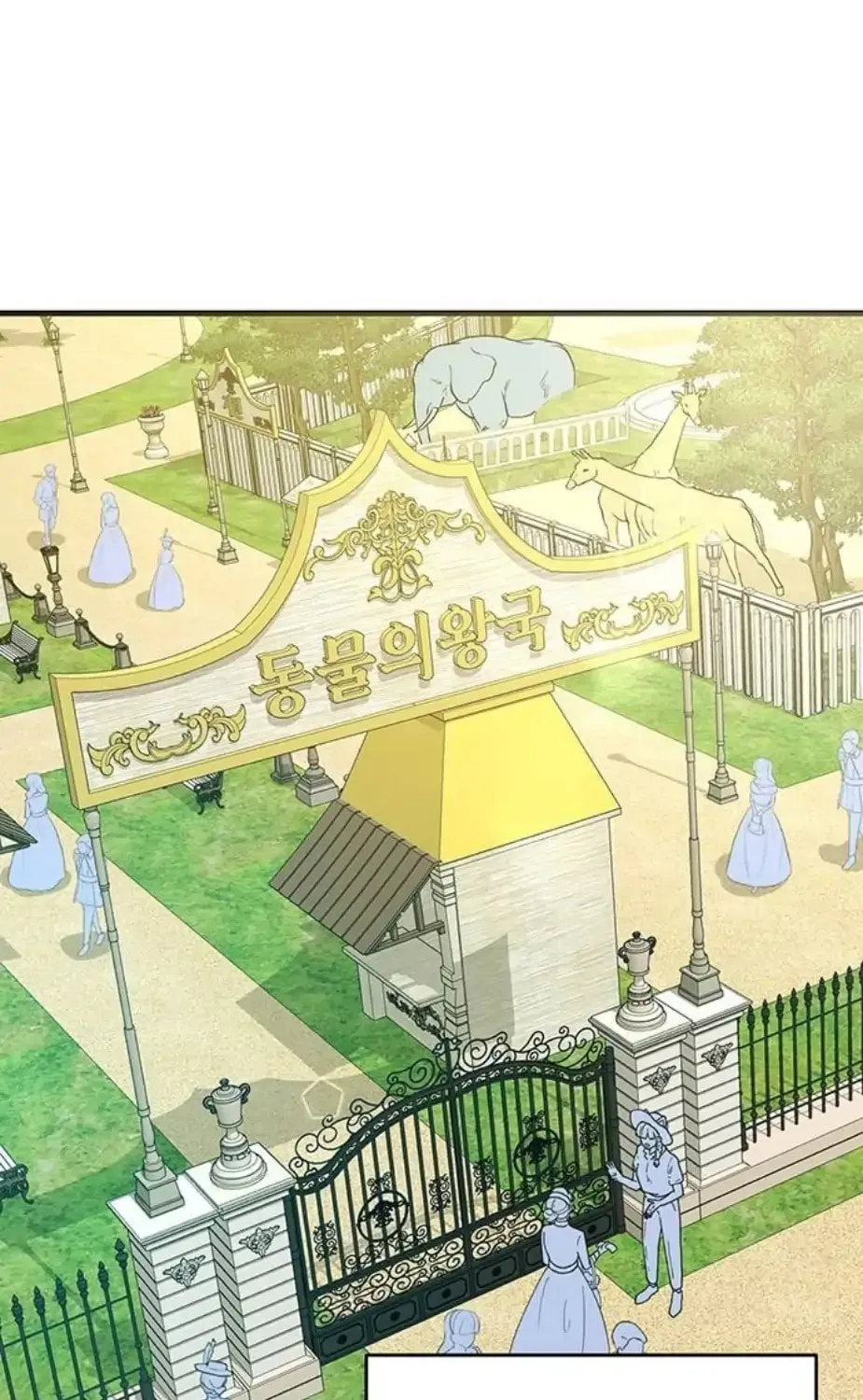 Read Surviving in a Harem chapter 9 image 2 on Lezhin