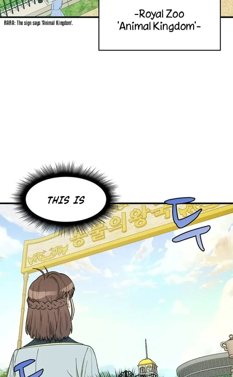 Read Surviving in a Harem chapter 9 image 3 on Lezhin