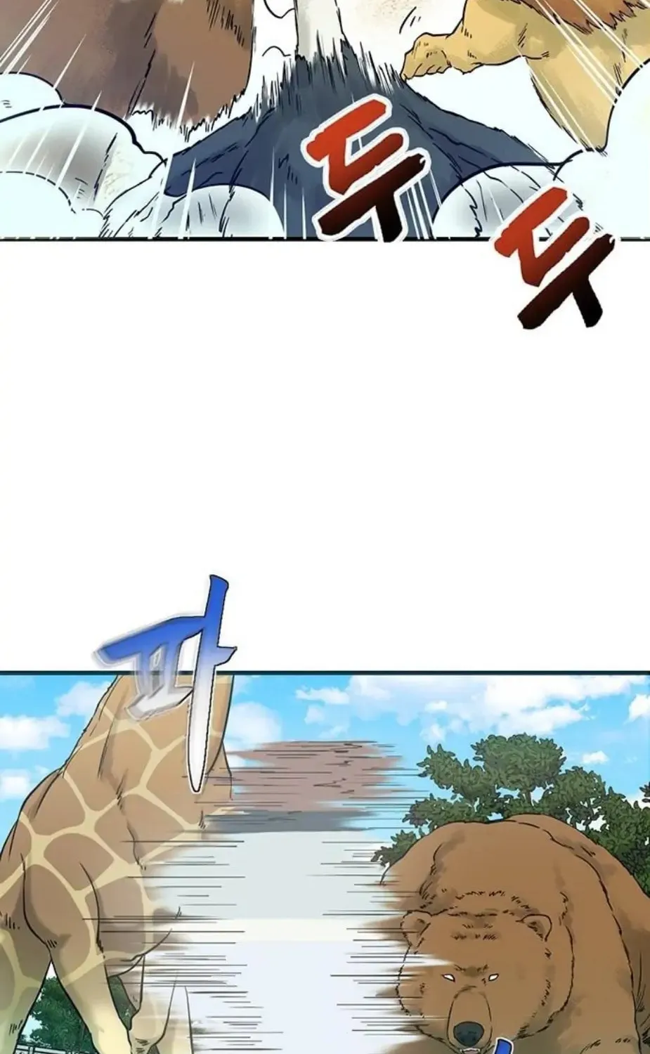 Read Surviving in a Harem chapter 9 image 44 on Lezhin
