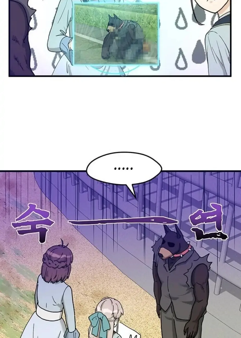 Read Surviving in a Harem chapter 9 image 60 on Lezhin