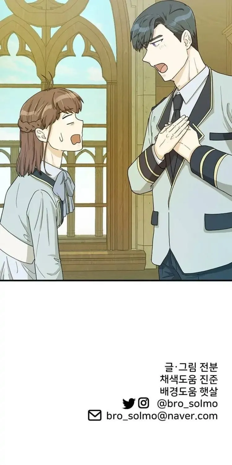 Read Surviving in a Harem chapter 9 image 76 on Lezhin