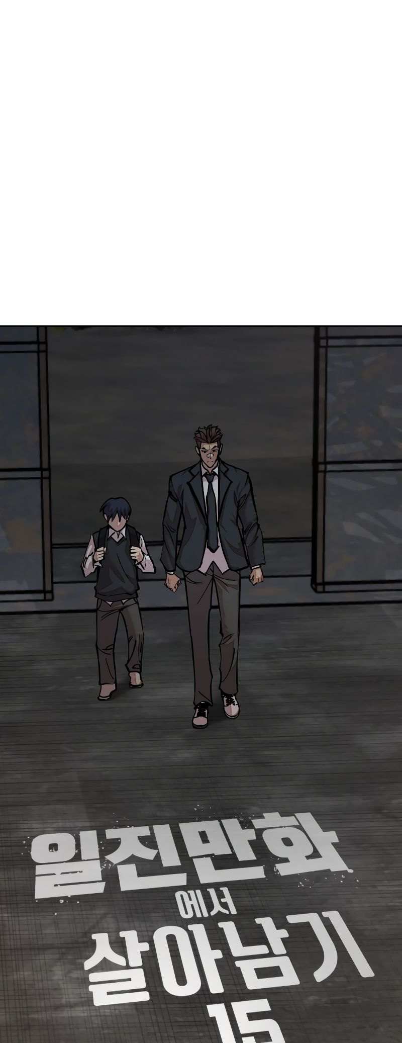 Read Surviving in A School Bully chapter 15 image 2 on Lezhin