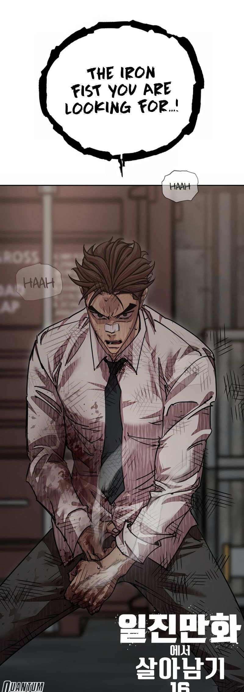 Read Surviving in A School Bully chapter 16 image 4 on Lezhin