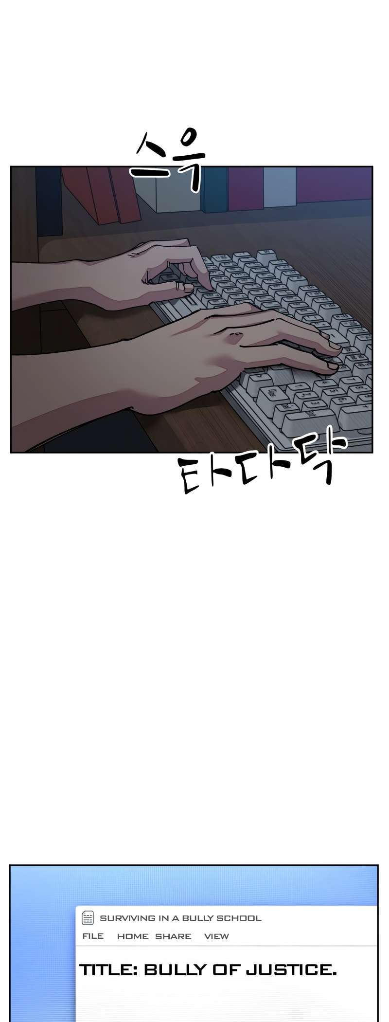 Read Surviving in A School Bully chapter 26 image 36 on Lezhin