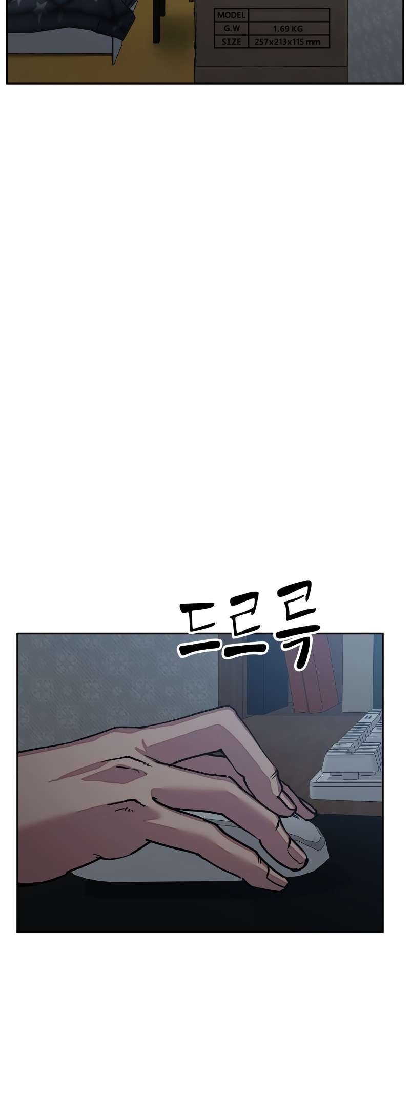 Read Surviving in A School Bully chapter 26 image 46 on Lezhin