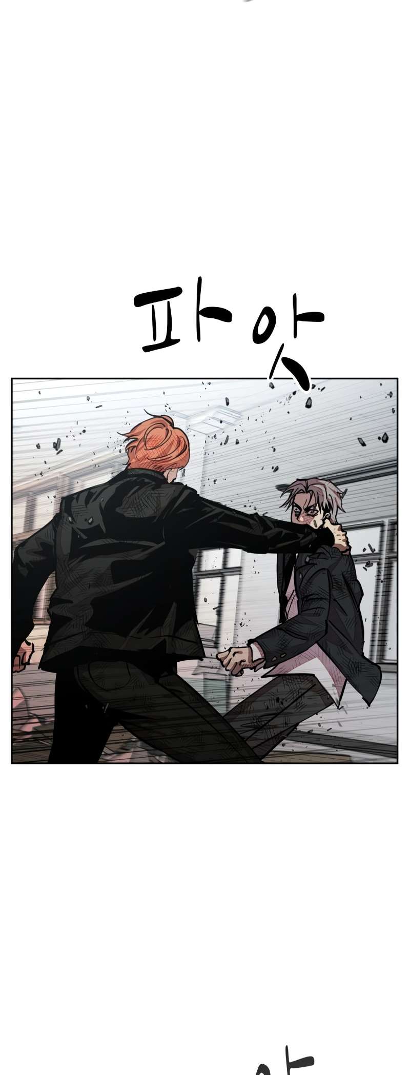 Read Surviving in A School Bully chapter 27 image 17 on Lezhin