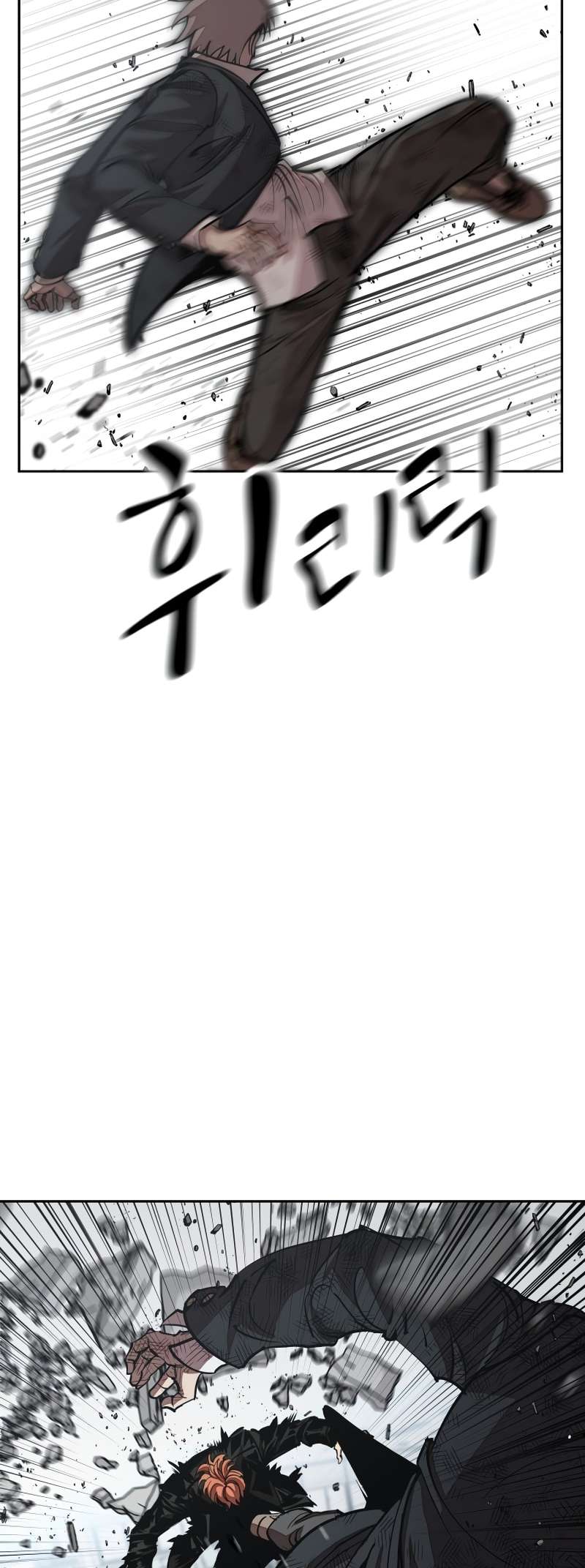Read Surviving in A School Bully chapter 27 image 4 on Lezhin