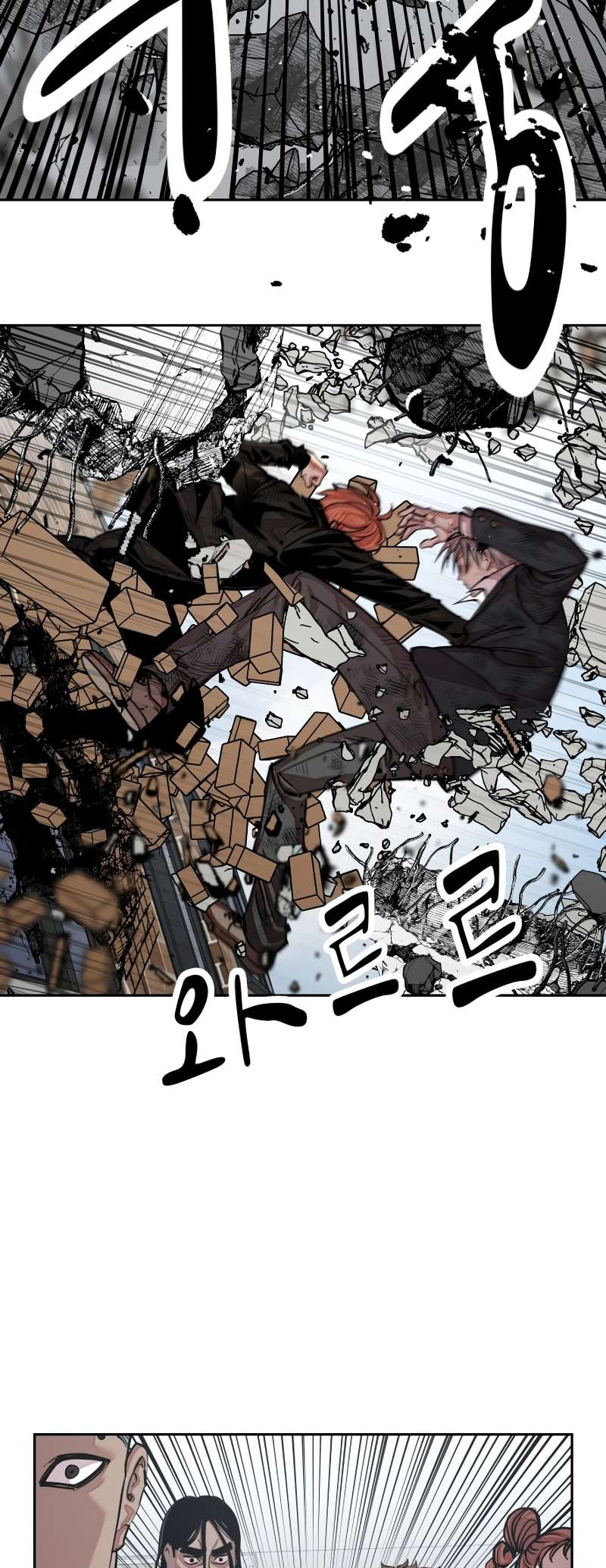 Read Surviving in A School Bully chapter 27 image 43 on Lezhin