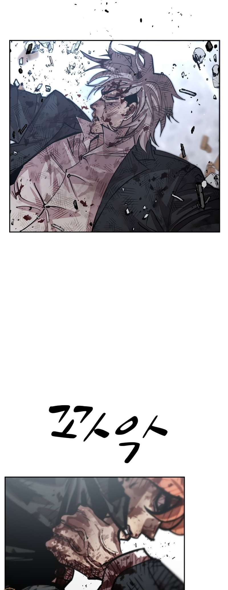 Read Surviving in A School Bully chapter 27 image 47 on Lezhin