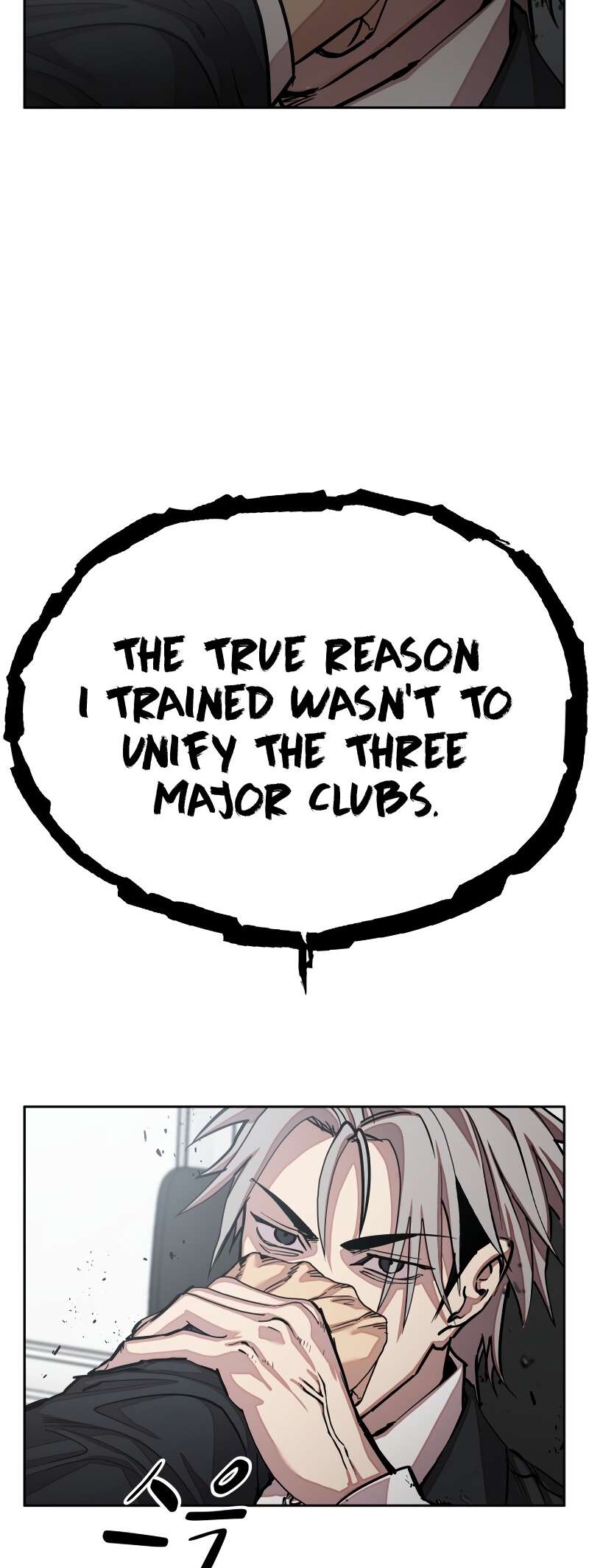 Read Surviving in A School Bully chapter 28 image 26 on Lezhin