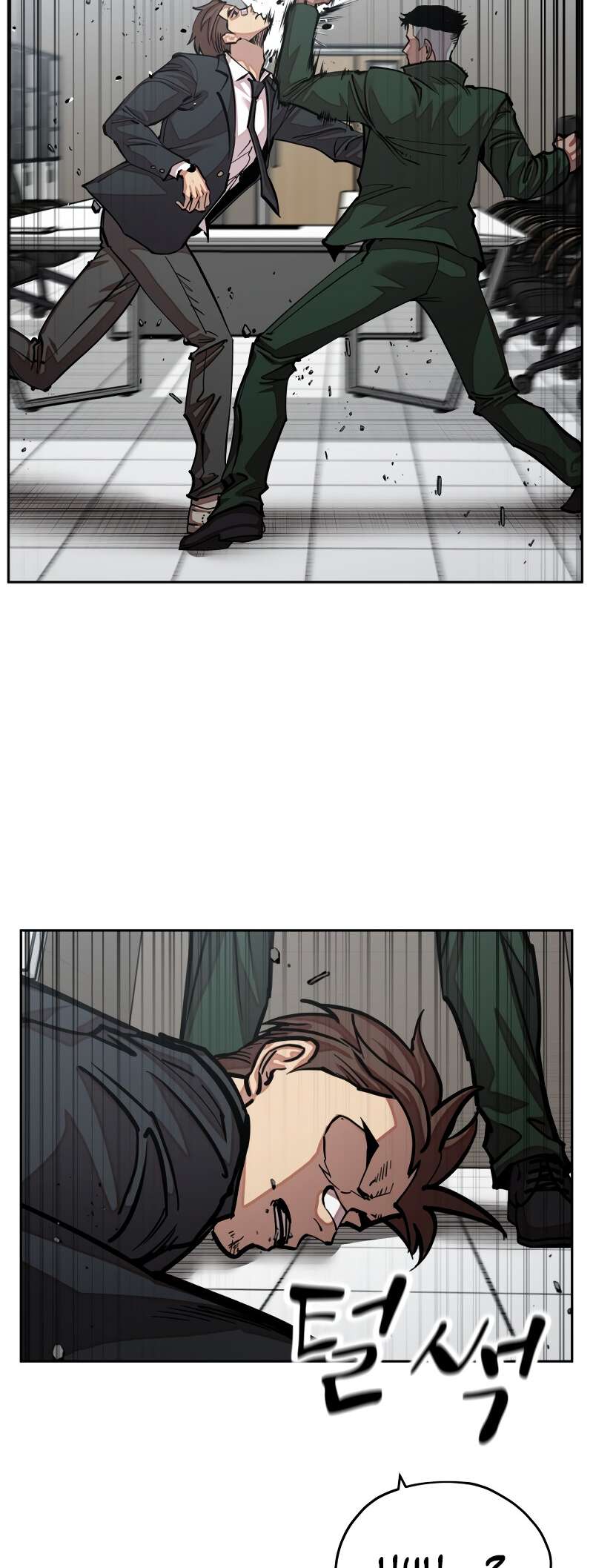 Read Surviving in A School Bully chapter 28 image 33 on Lezhin