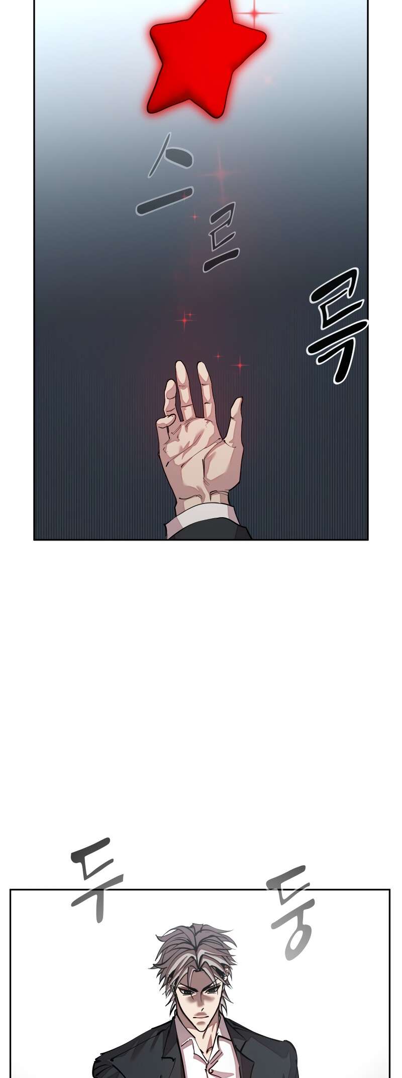Read Surviving in A School Bully chapter 28 image 4 on Lezhin