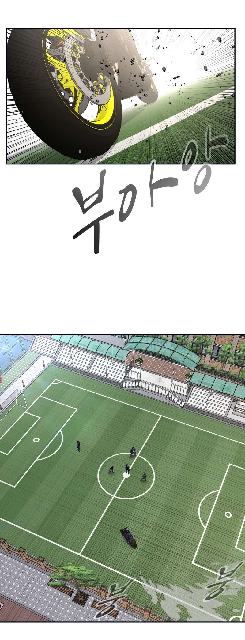 Read Surviving in A School Bully chapter 29 image 52 on Lezhin
