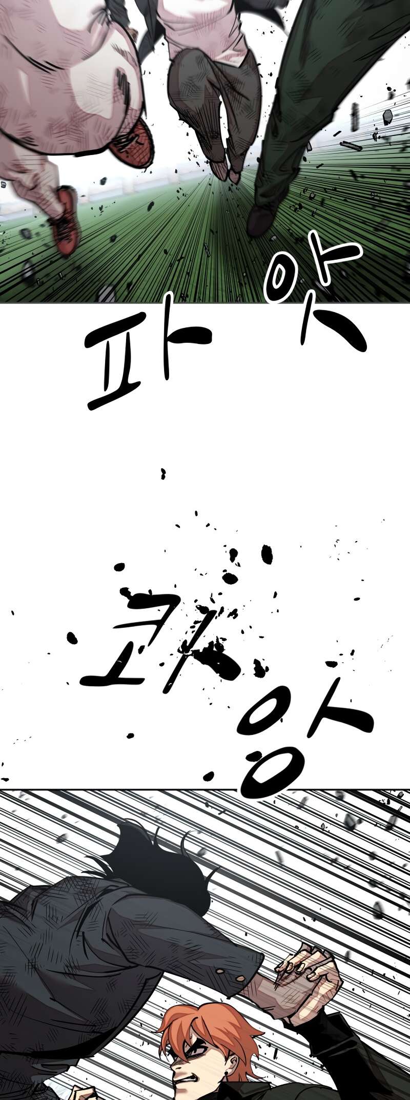 Read Surviving in A School Bully chapter 31 image 26 on Lezhin