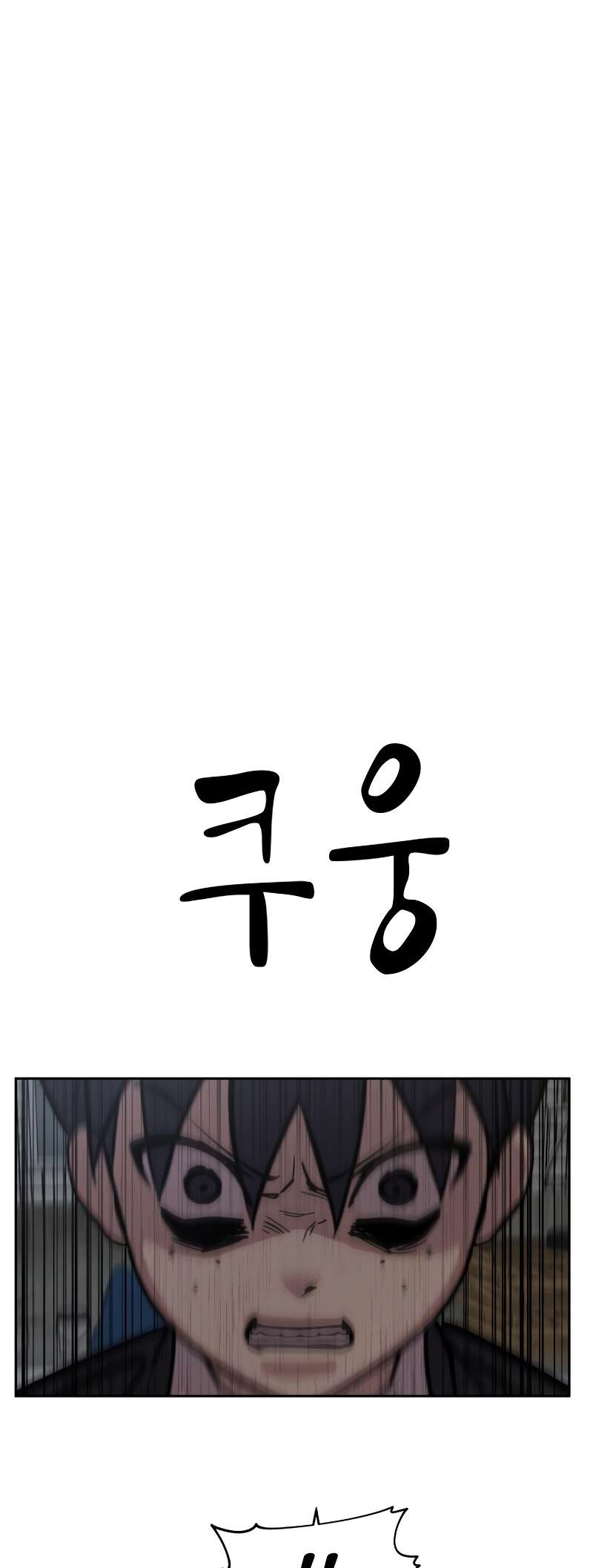 Read Surviving in A School Bully chapter 34 image 67 on Lezhin
