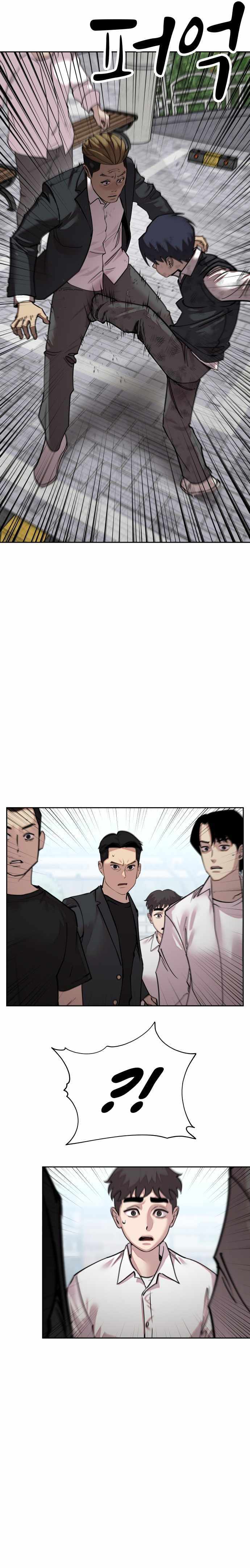 Read Surviving in A School Bully chapter 6 image 38 on Lezhin