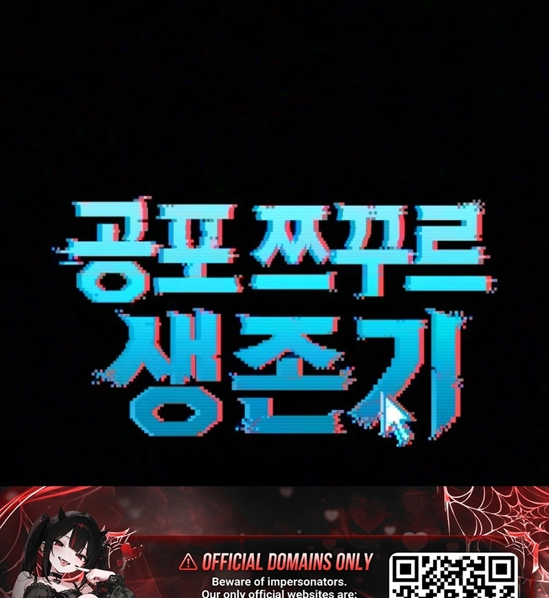 Read Surviving in an RPG Maker Horror Game chapter 10 image 35 on Lezhin