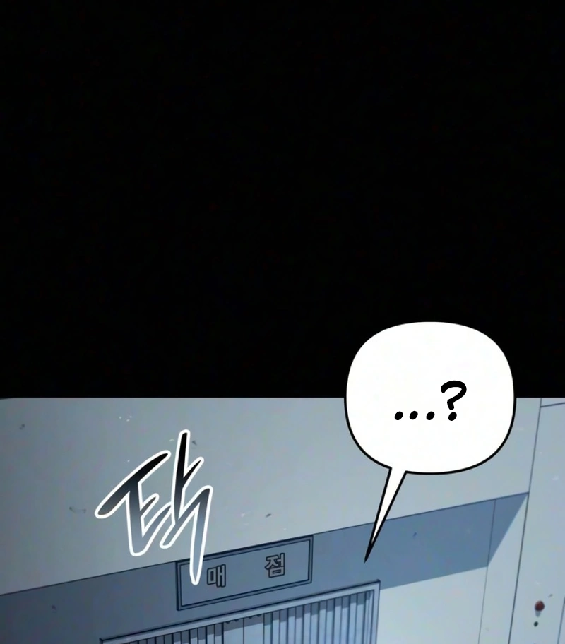 Read Surviving in an RPG Maker Horror Game chapter 10 image 5 on Lezhin