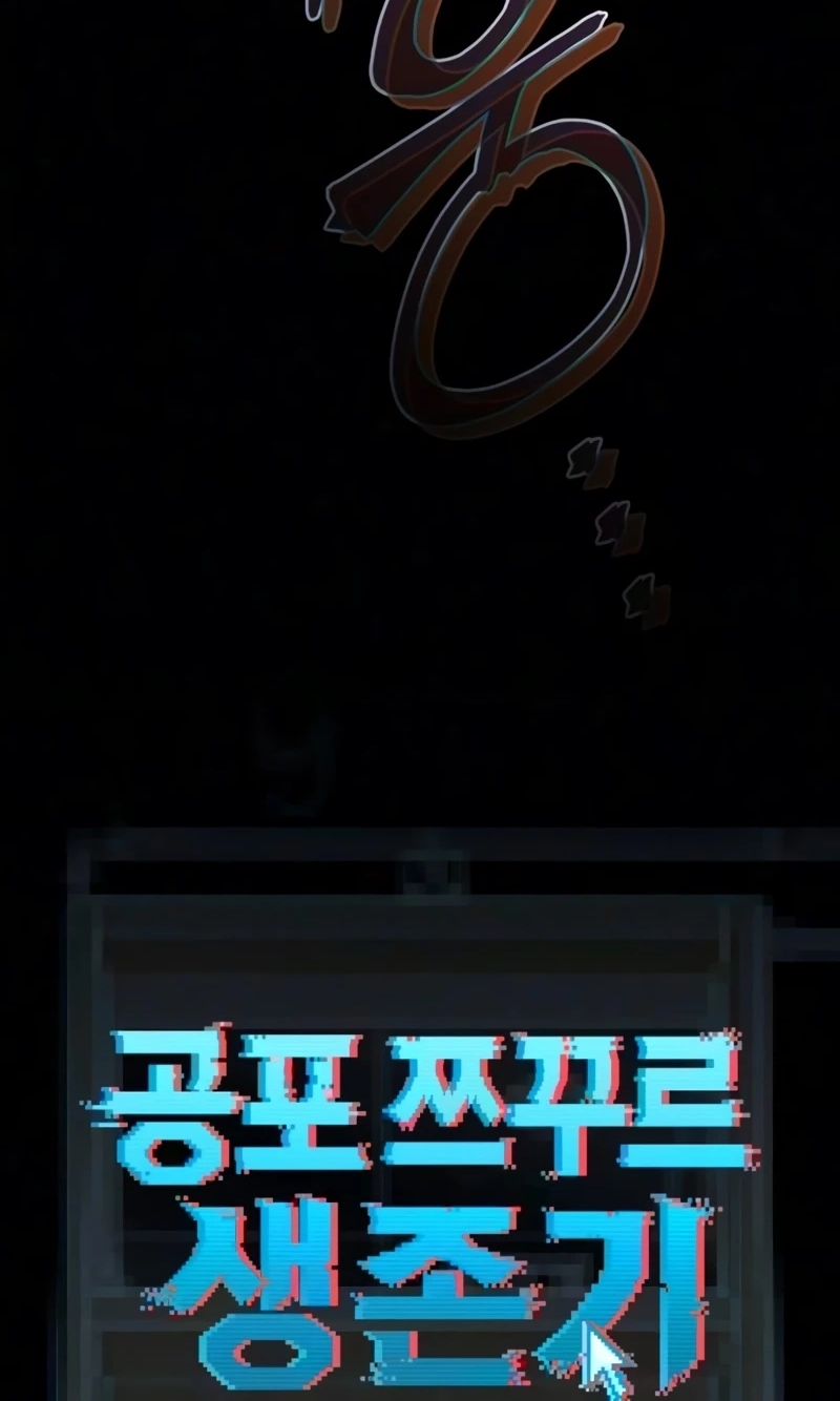 Read Surviving in an RPG Maker Horror Game chapter 7 image 31 on Lezhin