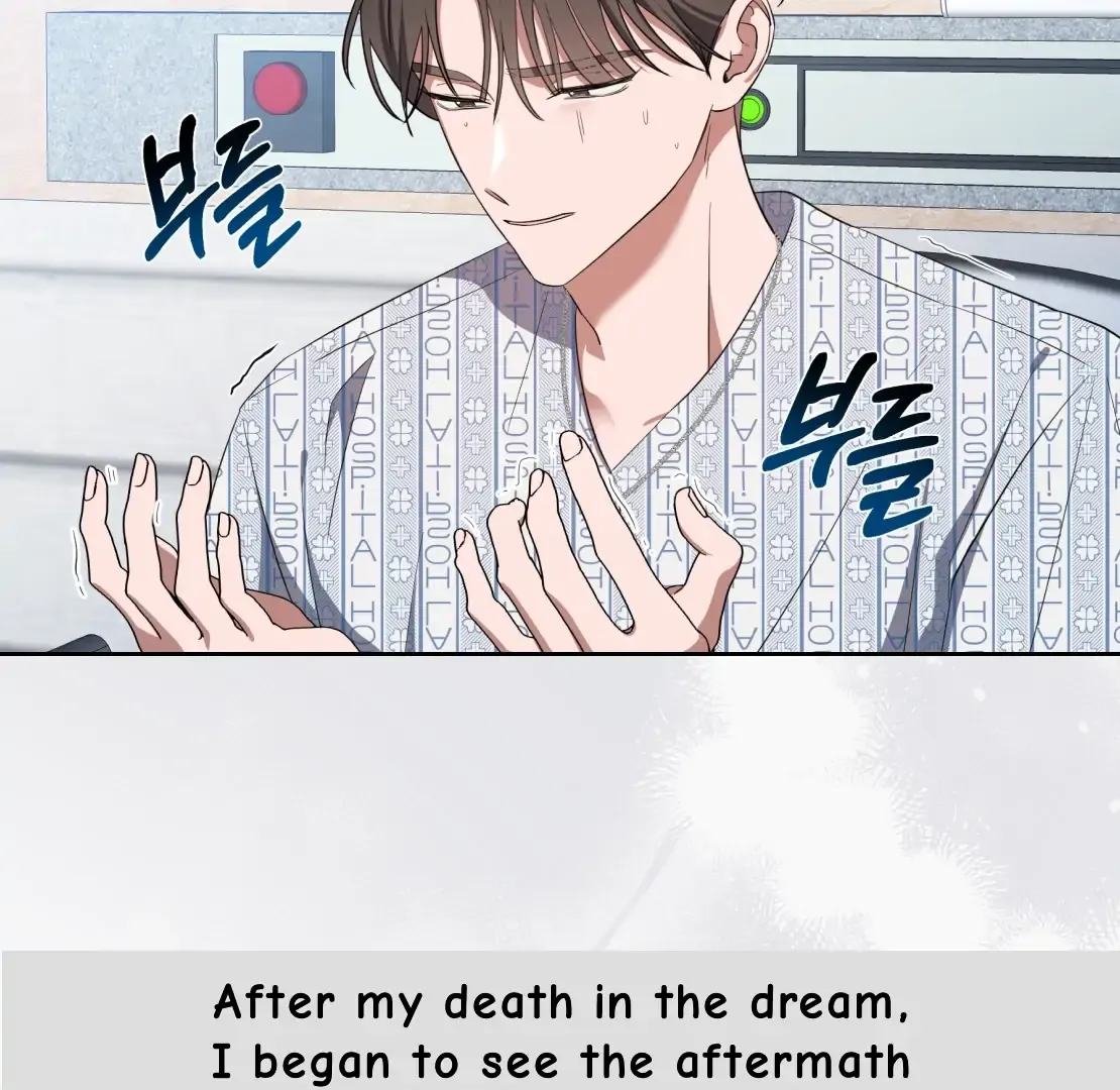 Read Surviving In The Broken World chapter 1.2 image 16 on Lezhin