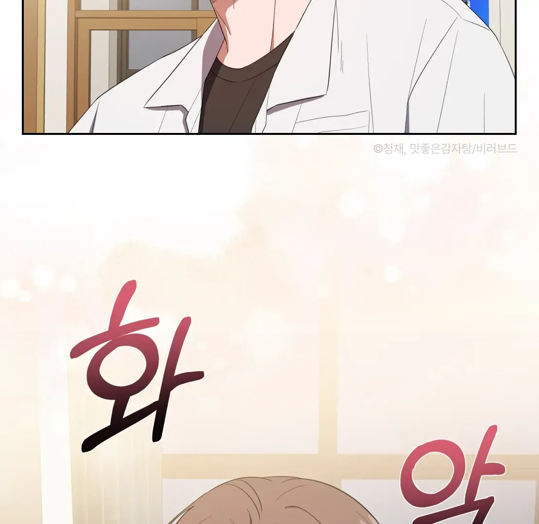 Read Surviving In The Broken World chapter 1.2 image 25 on Lezhin