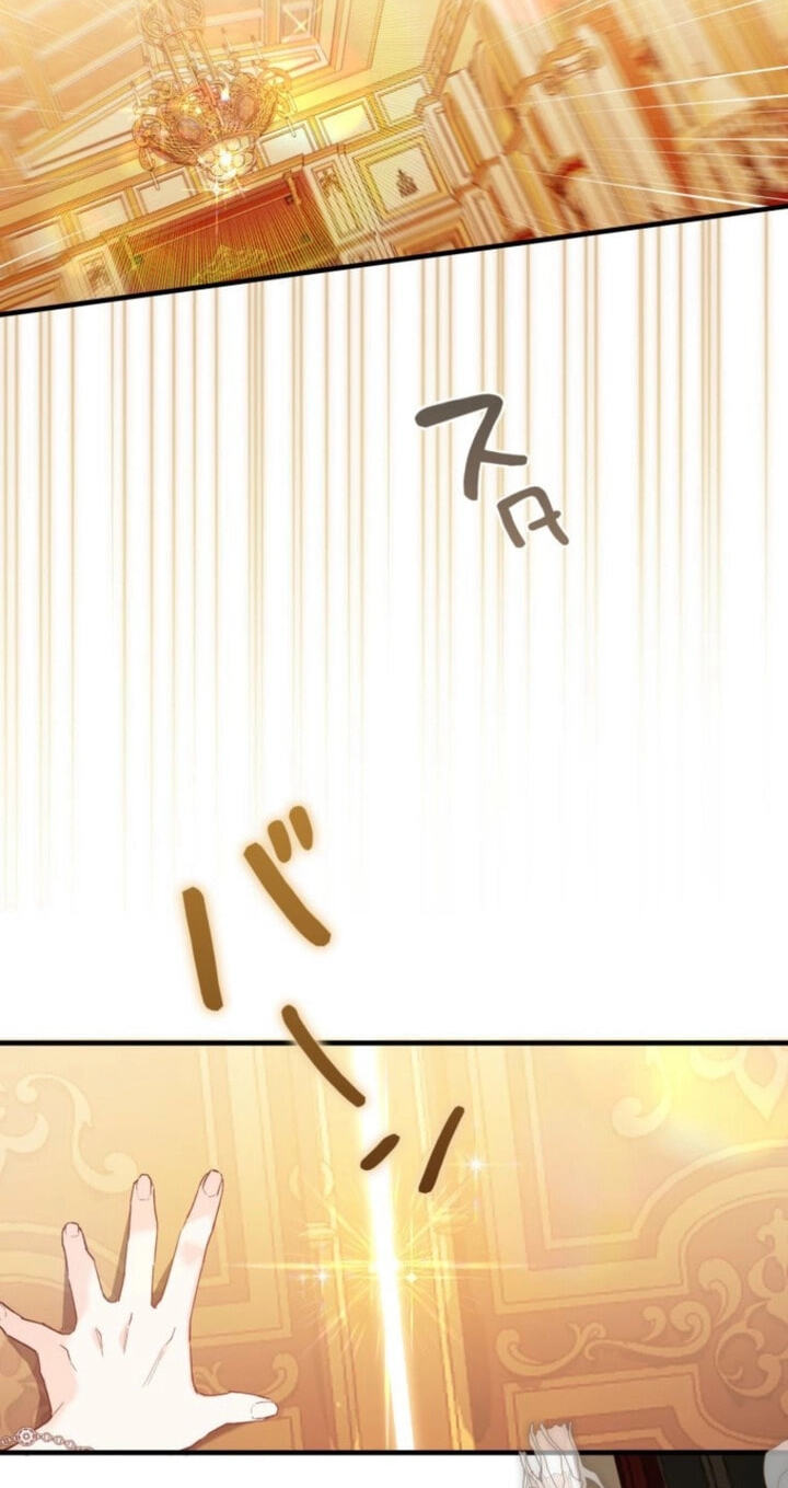 Surviving My Sister Chapter 24 page 3 - 